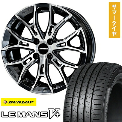 【取付対象】165/65R15 夏タイヤ ホイール４本セット 軽自動車用（タフト ソリオ） DUNLOP ルマン V+(ファイブプラス) 共豊 ガレルナ フィヌラ 15インチ【送料無料】