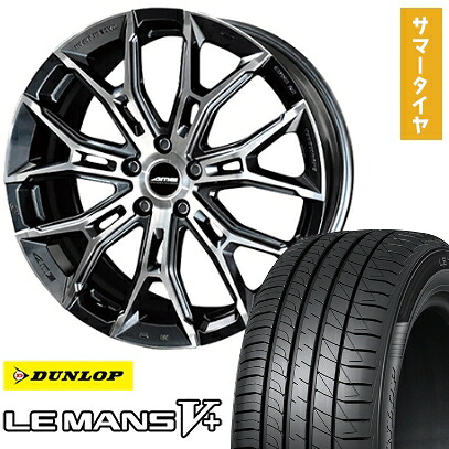 【新品国産5穴114.3車】 夏タイヤ ホイール4本セット 245/35R20 ダンロップ ルマン V+(ファイブプラス) 共豊 ガレルナ フィヌラ 20インチ(送料無料)