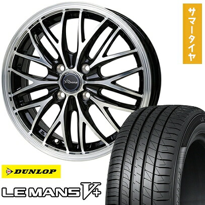 【取付対象】165/55R15 夏タイヤ ホイール4本セット 軽自動車用(N-BOX タント スペーシア) DUNLOP ルマン V+(ファイブプラス) ホットスタッフ クロノス CH-113 15インチ【送料無料】|アークタイヤ 店