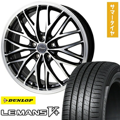 【新品国産5穴114.3車】 夏タイヤ ホイール4本セット 245/40R20 ダンロップ ルマン V+(ファイブプラス) ホットスタッフ クロノス CH-113 20インチ(送料無料)