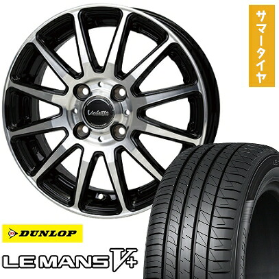 【取付対象】155/65R14 夏タイヤ ホイール４本セット 軽自動車用（N-BOX タント スペーシア） DUNLOP ルマン V+(ファイブプラス) ホットスタッフ ヴァレット グリッター 14インチ【送料無料】