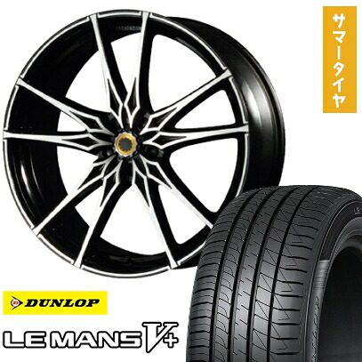 【取付対象】245/40R20 夏タイヤ ホイール4本セット DUNLOP ルマン V+(ファイブプラス) (5/114車用) エムズスピード ジュノウ ライジング 20インチ【送料無料】