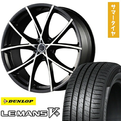 【取付対象】225/45R18 夏タイヤ ホイール4本セット DUNLOP ルマン V+(ファイブプラス) (5/114車用) MZ SPEED ジュリア フルスロットル 18インチ【送料無料】