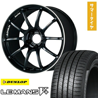 【取付対象】225/40R19 夏タイヤ ホイール4本セット DUNLOP ルマン V+(ファイブプラス) (5/114車用) ヨコハマ アドバンレーシング RZII 19インチ【送料無料】|アークタイヤ 店