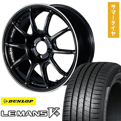 【取付対象】205/50R17 夏タイヤ ホイール4本セット DUNLOP ルマン V+(ファイブプラス) (4/100車用) YOKOHAMA アドバンレーシング RZII 17インチ【送料無料】