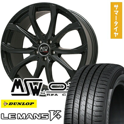 【取付対象】195/45R17 夏タイヤ ホイール4本セット DUNLOP ルマン V+(ファイブプラス) (5/114車用) MSW by OZ Racing MSW 48(マットブラック) 17インチ【送料無料】