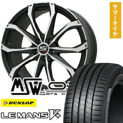 【取付対象】245/40R20 夏タイヤ ホイール4本セット DUNLOP ルマン V+(ファイブプラス) (5/114車用) MSW by OZ Racing MSW 48(マットブラックポリッシュ) 20インチ【送料無料】