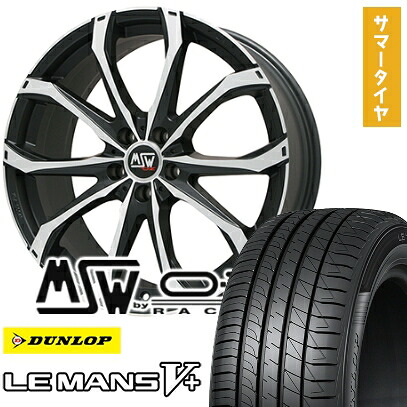 【取付対象】225/35R19 夏タイヤ ホイール4本セット DUNLOP ルマン V+(ファイブプラス) (5/114車用) MSW by OZ Racing MSW 48(マットブラックポリッシュ) 19インチ【送料無料】