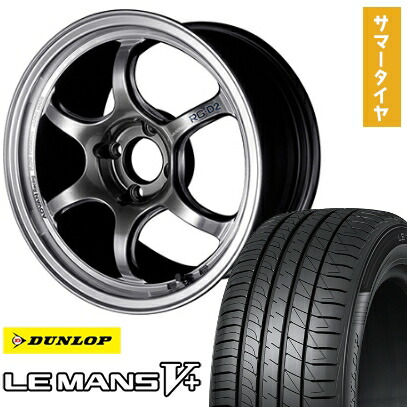 【取付対象】185/55R15 夏タイヤ ホイール4本セット DUNLOP ルマン V+(ファイブプラス) (4/100車用) YOKOHAMA アドバンレーシング RG-DII 15インチ【送料無料】