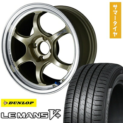 【取付対象】175/55R15 夏タイヤ ホイール4本セット DUNLOP ルマン V+(ファイブプラス) (4/100車用) YOKOHAMA アドバンレーシング RG-DII 15インチ【送料無料】