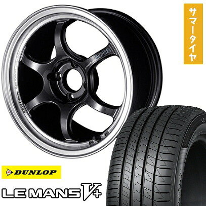 【取付対象】165/45R16 夏タイヤ ホイール4本セット DUNLOP ルマン V+(ファイブプラス) (4/100車用) YOKOHAMA アドバンレーシング RG-DII 16インチ【送料無料】