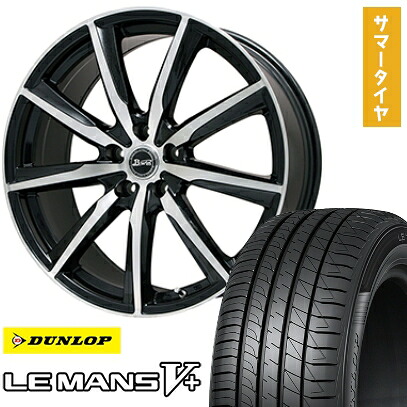 【取付対象】245/35R20 夏タイヤ ホイール4本セット DUNLOP ルマン V+(ファイブプラス) (5/114車用) ビッグウエイ B-WIN ヴェノーザ9 20インチ【送料無料】