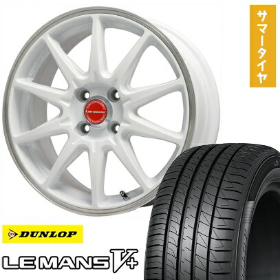 【取付対象】195/45R17 夏タイヤ ホイール4本セット DUNLOP ルマン V+(ファイブプラス) (4/100車用) LEHRMEISTER LMスポーツRS10(ホワイト/リムポリッシュ) 17インチ【送料無料】