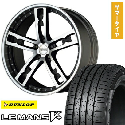 【取付対象】245/35R20 夏タイヤ ホイール4本セット DUNLOP ルマン V+(ファイブプラス) (5/114車用) エムズスピード FORGEDデザイン 555 20インチ【送料無料】｜アークタイヤ 店