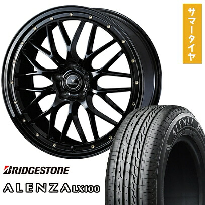 【新品】レクサスNX 2021/11- 夏タイヤ ホイール4本セット 235/50R20 ブリヂストン アレンザ LX100 ウェッズ ノヴァリス アセット M1 20インチ(送料無料)
