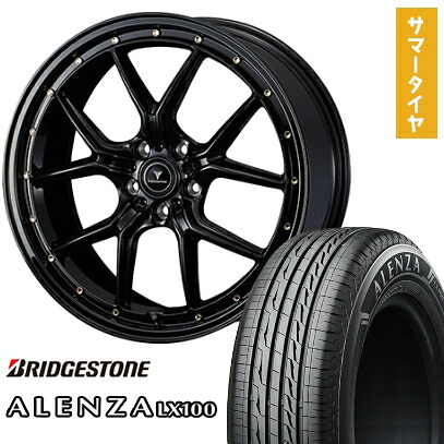 【新品】レクサスNX 2021/11- 夏タイヤ ホイール4本セット 235/50R20 ブリヂストン アレンザ LX100 ウェッズ ノヴァリス アセット S1 20インチ(送料無料) 150,950円