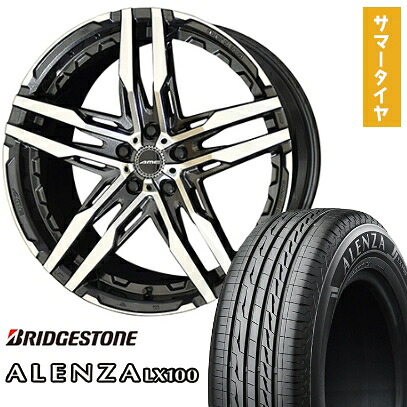 【新品】レクサスNX 2021/11- 夏タイヤ ホイール4本セット 235/50R20 ブリヂストン アレンザ LX100 共豊 シャレン RG【限定】 20インチ(送料無料)