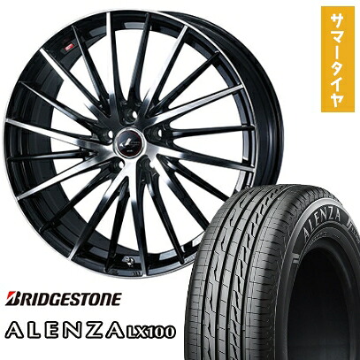 【新品】レクサスNX 2021/11- 夏タイヤ ホイール4本セット 235/50R20 ブリヂストン アレンザ LX100 ウェッズ レオニス FR 20インチ(送料無料)