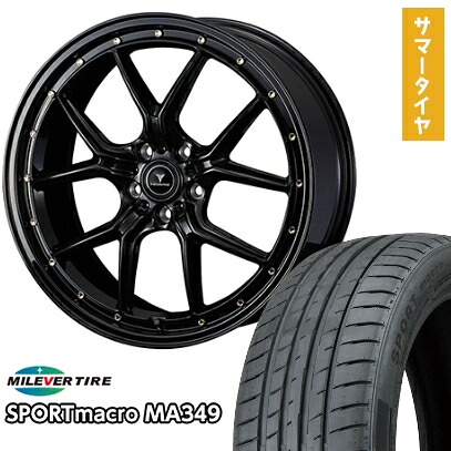 【新品国産5穴114.3車】 夏タイヤ ホイール4本セット 245/35R20 ミレバー スポーツマクロ MA349（限定） ウェッズ ノヴァリス アセット S1 20インチ(送料無料)
