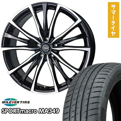 【新品国産5穴114.3車】 夏タイヤ ホイール4本セット 245/35R20 ミレバー スポーツマクロ MA349（限定） ホットスタッフ クロノス CH-110 20インチ(送料無料)