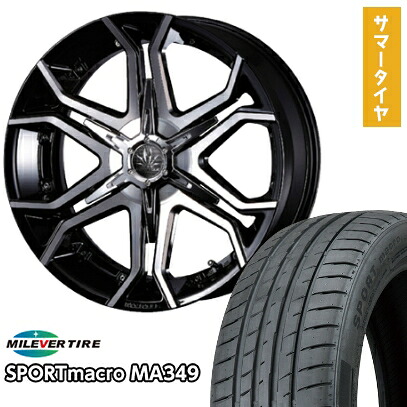【新品国産5穴114.3車】 夏タイヤ ホイール4本セット 245/35R20 ミレバー スポーツマクロ MA349（限定） クリムソン マーテル ブルホーン【限定】 20インチ(送料無料)