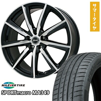 【新品国産5穴114.3車】 夏タイヤ ホイール4本セット 245/35R20 ミレバー スポーツマクロ MA349（限定） ビッグウエイ B-WIN ヴェノーザ9 20インチ(送料無料)