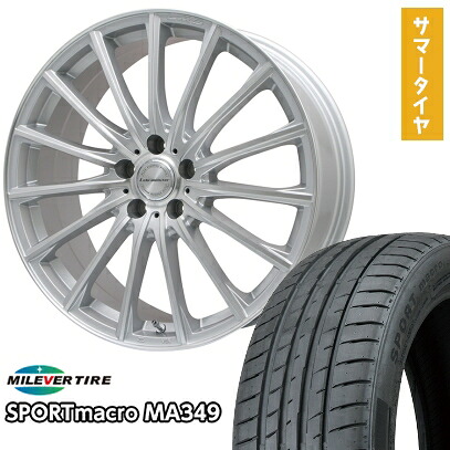 【新品国産5穴114.3車】 夏タイヤ ホイール4本セット 245/35R20 ミレバー スポーツマクロ MA349（限定） レアマイスター LM-S FS15 (シルバーポリッシュ) 20インチ(送料無料)
