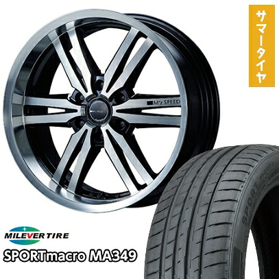 【取付対象】225/35R20 夏タイヤ ホイール4本セット ハイエース200系 MILEVER スポーツマクロ MA349（限定） エムズスピード ジュノウ 859モノブロック 20インチ【送料無料】