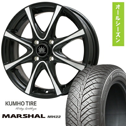 【取付対象】185/60R15 オールシーズンタイヤ ホイール４本セット シエンタ 2015-22 KUMHO マーシャル MH22 オールシーズン(限定) PREMIX アマルフィV Jr(ブラックポリッシュ) 15インチ【送料無料】｜アークタイヤ 店