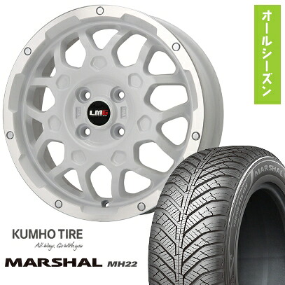 【取付対象】165/60R15 オールシーズンタイヤ ホイール４本セット 軽自動車用（ハスラー） デリカミニ(4WD) KUMHO マーシャル MH22 オールシーズン(限定) LEHRMEISTER LMG MS-9W ホワイトリムポリッシュ 15インチ【送料無料】