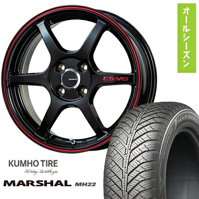 【取付対象】165/60R15 オールシーズンタイヤ ホイール４本セット 軽自動車用（ハスラー） デリカミニ(4WD) KUMHO マーシャル MH22 オールシーズン(限定) LEHRMEISTER CS-V6(グロスブラック/レッドライン) 15インチ【送料無料】