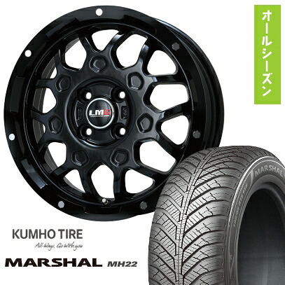 【取付対象】155/65R14 オールシーズンタイヤ ホイール４本セット 軽自動車用（N-BOX タント スペーシア） KUMHO マーシャル MH22 オールシーズン(限定) LEHRMEISTER LMG MS-9W グロスブラック 14インチ【送料無料】