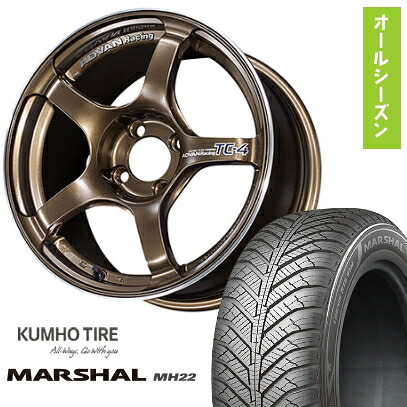 【取付対象】185/60R15 オールシーズンタイヤ ホイール４本セット (4/100車用) KUMHO マーシャル MH22 オールシーズン(限定) ヨコハマ アドバンレーシング TC4 15インチ【送料無料】