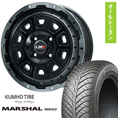 【取付対象】165/70R14 オールシーズンタイヤ ホイール４本セット 軽自動車用（ソリオ ハスラー） KUMHO マーシャル MH22 オールシーズン(限定) LEHRMEISTER LMG DS-10 ブラック/ブラッククリアリム 14インチ【送料無料】