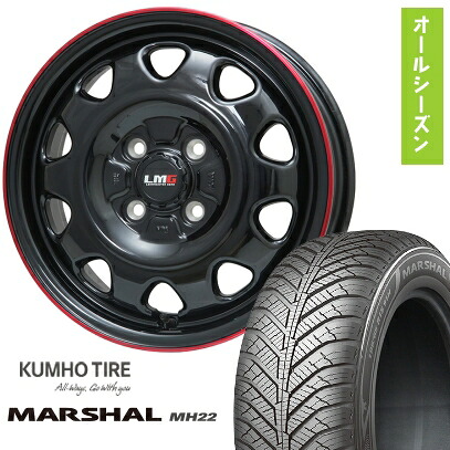 【取付対象】165/65R14 オールシーズンタイヤ ホイール４本セット 軽自動車用（ハスラー） KUMHO マーシャル MH22 オールシーズン(限定) LEHRMEISTER LMG OFF-STYLE(グロスブラック/レッドリム) 14インチ【送料無料】