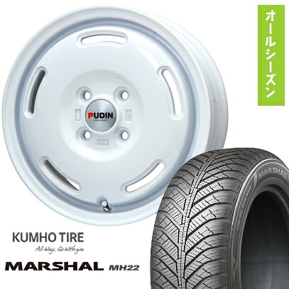 【取付対象】165/70R14 オールシーズンタイヤ ホイール4本セット 軽自動車用(ソリオ ハスラー) KUMHO マーシャル MH22 オールシーズン(限定) PREMIX プディン(ホワイト) 14インチ【送料無料】|アークタイヤ 店
