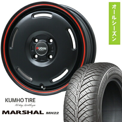 【取付対象】165/70R14 オールシーズンタイヤ ホイール４本セット 軽自動車用（ソリオ ハスラー） KUMHO マーシャル MH22 オールシーズン(限定) PREMIX プディン(マットブラック/レッドライン) 14インチ【送料無料】｜アークタイヤ 店 42,315円