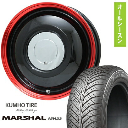 【取付対象】165/70R14 オールシーズンタイヤ ホイール4本セット 軽自動車用(ソリオ ハスラー) KUMHO マーシャル MH22 オールシーズン(限定) WORK レッドスレッド LIMITED COLOR 14インチ【送料無料】