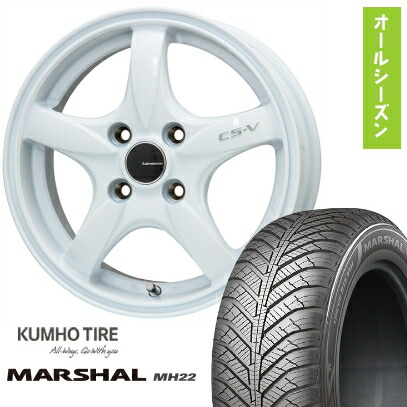 【取付対象】155/65R14 オールシーズンタイヤ ホイール４本セット 軽自動車用（N-BOX タント スペーシア） KUMHO マーシャル MH22 オールシーズン(限定) LEHRMEISTER CS-V(ホワイト) 14インチ【送料無料】
