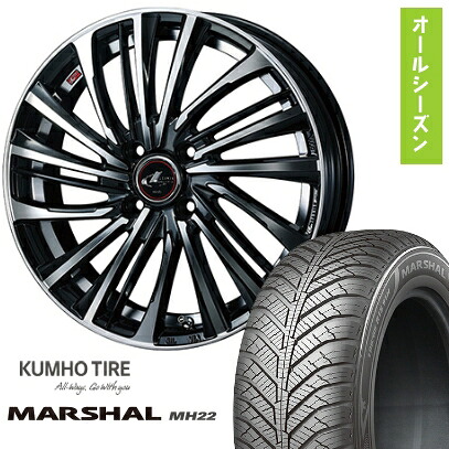 【取付対象】165/70R14 オールシーズンタイヤ ホイール４本セット 軽自動車用（ソリオ ハスラー） KUMHO マーシャル MH22 オールシーズン(限定) WEDS レオニス FS 14インチ【送料無料】