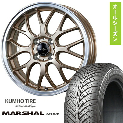 【取付対象】165/70R14 オールシーズンタイヤ ホイール４本セット 軽自動車用（ソリオ ハスラー） KUMHO マーシャル MH22 オールシーズン(限定) ブレスト ユーロスポーツ タイプ805 アンティークブロンズ 14インチ【送料無料】