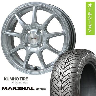 【取付対象】165/70R14 オールシーズンタイヤ ホイール4本セット 軽自動車用(ソリオ ハスラー) KUMHO マーシャル MH22 オールシーズン(限定) LEHRMEISTER LMスポーツLM-QR ハイパーシルバー 14インチ【送料無料】|アークタイヤ 店