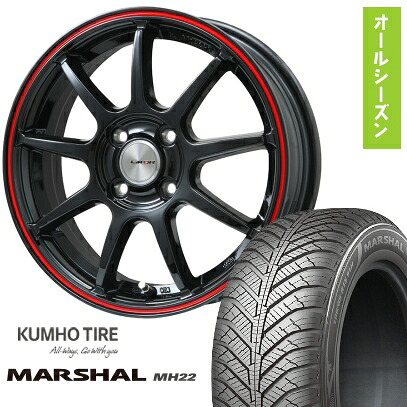 【取付対象】195/65R15 オールシーズンタイヤ ホイール４本セット (5/114車用) KUMHO マーシャル MH22 オールシーズン(限定) LEHRMEISTER LMスポーツLM-QR グロスブラック/レッドライン 15インチ【送料無料】