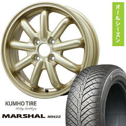 【取付対象】165/70R14 オールシーズンタイヤ ホイール４本セット 軽自動車用（ソリオ ハスラー） KUMHO マーシャル MH22 オールシーズン(限定) BRANDLE-LINE ストレンジャーKST-9改 ゴールド 14インチ【送料無料】
