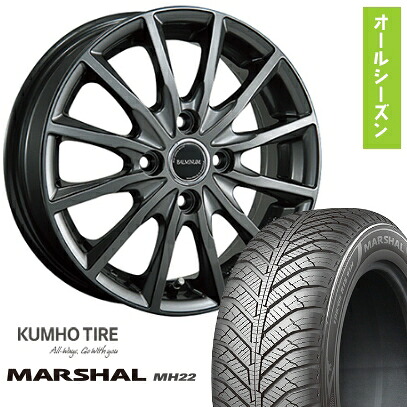 【取付対象】185/60R15 オールシーズンタイヤ ホイール４本セット (4/100車用) KUMHO マーシャル MH22 オールシーズン(限定) ブリヂストン バルミナ AR12 15インチ【送料無料】