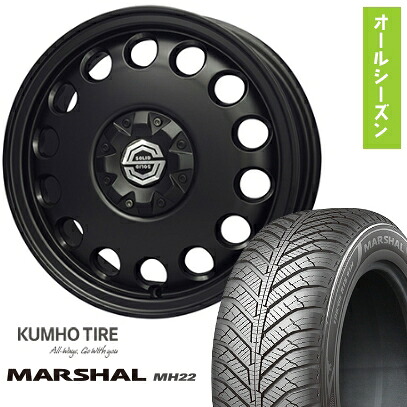 【取付対象】155/65R14 オールシーズンタイヤ ホイール４本セット 軽自動車用（N-BOX タント スペーシア） KUMHO マーシャル MH22 オールシーズン(限定) ソリッドレーシング Kメタル 14インチ【送料無料】