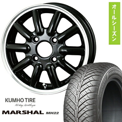 【取付対象】165/65R14 オールシーズンタイヤ ホイール４本セット 軽自動車用（ハスラー） KUMHO マーシャル MH22 オールシーズン(限定) アルジェノン フェニーチェ RX-1 14インチ【送料無料】 50,580円
