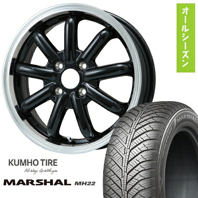 【取付対象】165/60R15 オールシーズンタイヤ ホイール４本セット 軽自動車用（ハスラー） デリカミニ(4WD) KUMHO マーシャル MH22 オールシーズン(限定) BRANDLE-LINE ストレンジャーKST-9改 ブラック/リムポリッシュ 15インチ【送料無料】