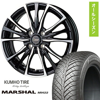 【取付対象】165/70R14 オールシーズンタイヤ ホイール４本セット 軽自動車用（ソリオ ハスラー） KUMHO マーシャル MH22 オールシーズン(限定) ホットスタッフ クロノス CH-110 14インチ【送料無料】｜アークタイヤ 店