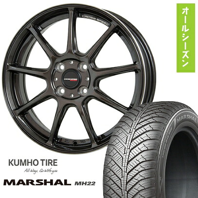 【取付対象】165/65R14 オールシーズンタイヤ ホイール４本セット 軽自動車用（ハスラー） KUMHO マーシャル MH22 オールシーズン(限定) ホットスタッフ クロススピード ハイパーエディションRS9 14インチ【送料無料】
